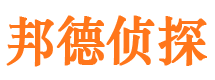 莒南寻人公司